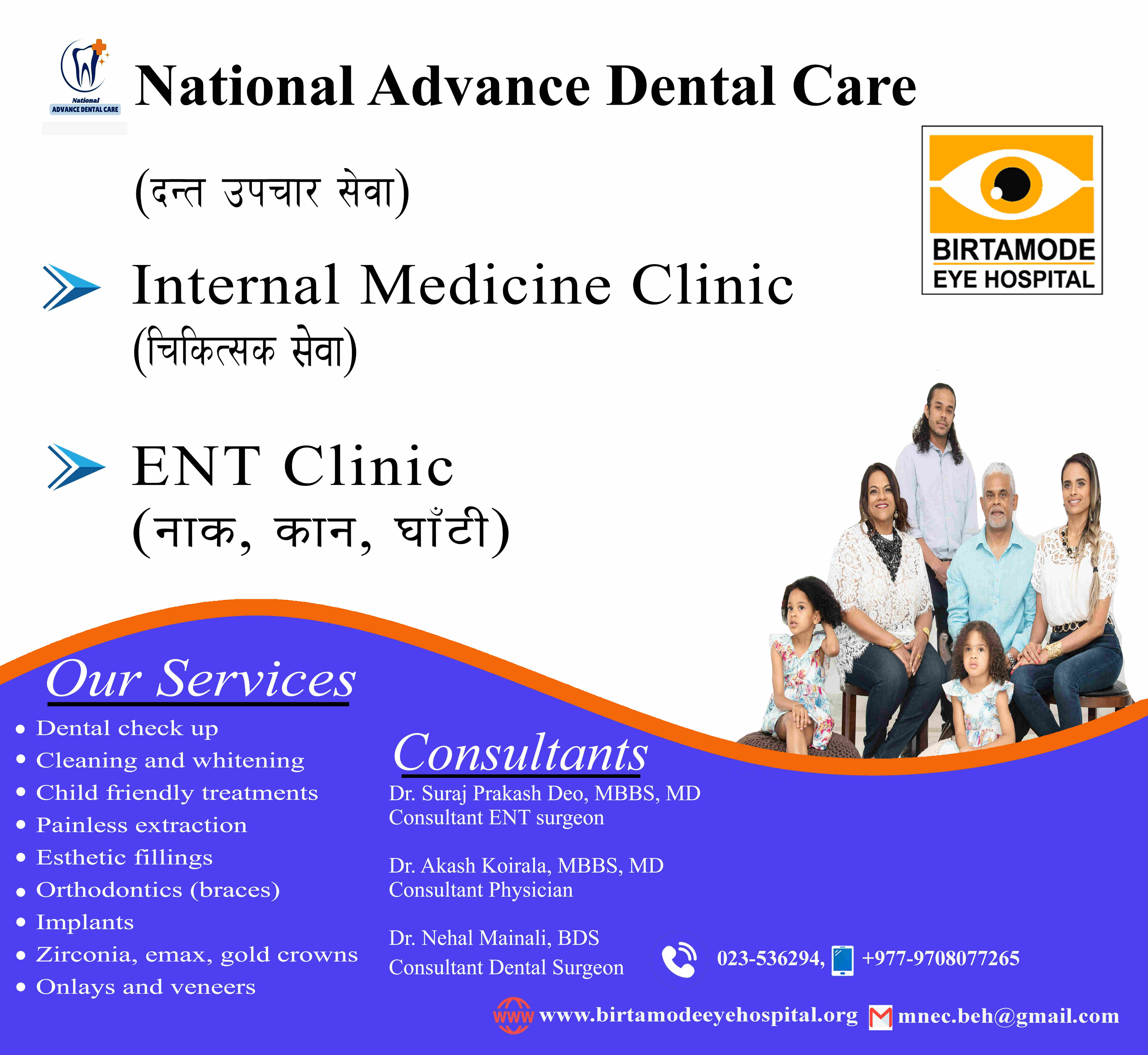 Service Image